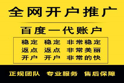 SEM开户的优化技巧与效果展示案例