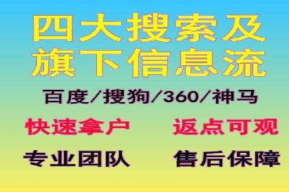 百度推广品牌曝光，实战案例分享