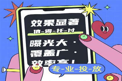 信息流托管在电商领域的应用案例